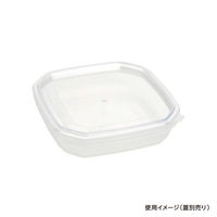 酒井容器 透明カップ セーフティ付 KS-100 透明 本体 00475587 1ケース(450個)（直送品）