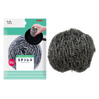 キクロン たわし クリピカ ステンレス 50 00527094 1袋(1個)（直送品）