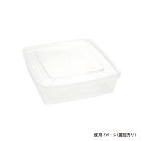 酒井容器 透明カップ セーフティ付 KS-500 透明 本体 00626389 1ケース(260個)（直送品）