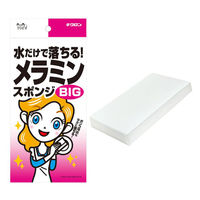 キクロン 衛生資材 クリピカ メラミンスポンジビッグ 00789102 1ケース(60個(10個×6))（直送品）