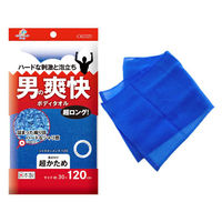 キクロン ボディータオル キクロンファイン シャスターメンズ120 00797590 1ケース(60個(10個×6))（直送品）