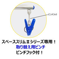 キクロン 洗濯用品 スペーススリム2 専用取替えピンチ5P 00797629 1ケース(60個(10個×6))（直送品）