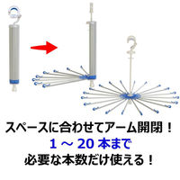 キクロン 洗濯用品 スペーススリム2 DXアルミパラソルハンガー20 00797630 1ケース(20個)（直送品）