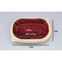 シーピー化成 弁当容器 BFNアルバ重4 和もく赤本体 0280304001815 1ケース(800個(50個×16))（直送品）