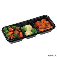 福助工業 軽食容器 フルレンジTR-29H 黒 0591947 1ケース(600個(50個×12))（直送品）