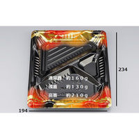 シーピー化成 弁当容器 BF恵味8-2 天舞赤 本体(N) 0745808026105 1ケース(600個(50個×12))（直送品）