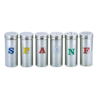 YUKIWA 調味料入れ UK 調味缶 特大 〈F〉 09183060 1袋(1個)（直送品）