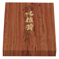 ヤマニパッケージ 贈答箱 杉柄(大)深口セロ無 15-74N 1ケース(50個)（直送品）