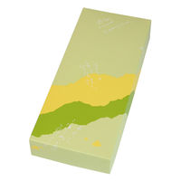 ヤマニパッケージ 和菓子容器 四季の詩10ヶ入トレーなし 19-153 1ケース(200個(100個×2))（直送品）