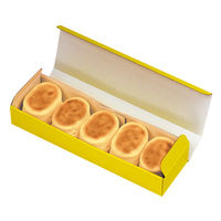 ヤマニパッケージ ギフト箱 プチフロマージュ5 20-1650 1ケース(200個(25個×8))（直送品）