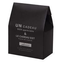 ヤマニパッケージ ギフト箱 プレジールコフレ 黒 20-1965 1ケース(100個(50個×2))（直送品）