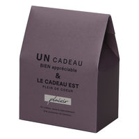 ヤマニパッケージ ギフト箱 プレジールコフレ パープル 20-1967 1ケース(100個(50個×2))（直送品）