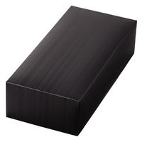 ヤマニパッケージ ギフト箱 ドゥミセックギフト ノワールS 20-1980BL 1ケース(100個)（直送品）