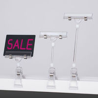 友屋 POPスタンド ポップクリップ BC 50 20726PAC 1ケース(10個)（直送品）