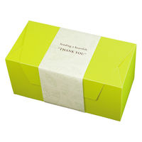 ヤマニパッケージ ギフト箱 パケットクルールS オレンジ/緑 20-769OG 1ケース(200個(50個×4))（直送品）