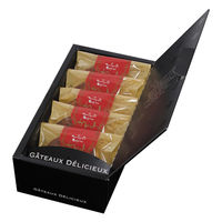 ヤマニパッケージ ギフト箱 ギフトBOX ノワール5 20-770BL 1ケース(100個(25個×4))（直送品）