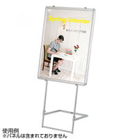 友屋 POPスタンド パネルスタンド ピサタイプ TPS-21 21777*** 1ケース(1個)（直送品）