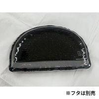 ニシキ 刺身容器 半月(23)流星 2195231040 1ケース(300個(10個×30))（直送品）