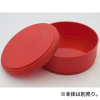 ニシキ 新わっぱめし(14)フタ 赤 2400140400 1ケース(180個(10個×18))（直送品）