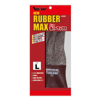 川西工業 ゴム手袋 2961 ラバーマックスネオ 1双組 L 1ケース(120個)（直送品）