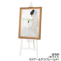 友屋 売場備品 アーバンイーゼル500(ブラック) 30152*** 1ケース(1個)（直送品）