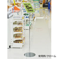 友屋 POP用品 A4 マルチメディアスタンド(A4フレーム付)黒 30786BLK 1ケース(1個)（直送品）