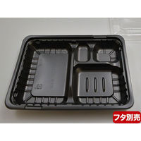 中央化学 弁当容器 CT ガチ弁 IK23-17E2 BK 身 33738 1袋(50個)（直送品）