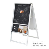 友屋 A型ボード マルチグリップ A 両面 マーカー用 36330*** 1袋(1個)（直送品）