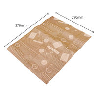 天満紙器 クッキングシート WP5200 ワックスペーパー(クラフトフレンチ)290×370 50枚入 3853028 1ケース(50個)（直送品）