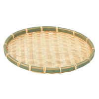 アサヒグリーン 竹かご 平ざる 21 3921 1ケース(200個)（直送品）
