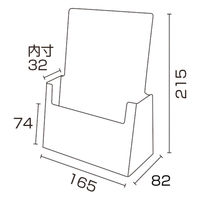 友屋 売場備品 カタログホルダー C160 A5 42019*** 1ケース(1個)（直送品）
