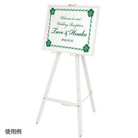 友屋 イーゼル 三角イーゼル Ver2.0 ホワイト 42139WHT 1袋(1個)（直送品）