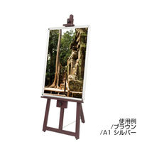 友屋 売場備品 フロントイーゼル(水袋無)T-140 ブラウン 42998*** 1ケース(1個)（直送品）