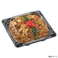 エフピコ 惣菜容器 MFPグリル17-17内嵌合 本体 黒 4M11717A 1ケース(450個(25個×18))（直送品）