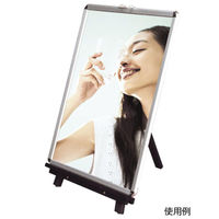 友屋 売場備品 ローイーゼル90 ブラック 51305BLK 1ケース(1個)（直送品）