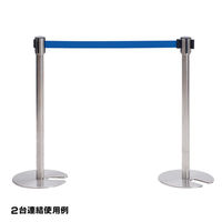 友屋 売場備品 ベルトパーティションSUS-2(H94cm)青 51353BLU 1袋(1個)（直送品）