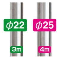 友屋 販促用品 のぼりポール 3mステンレスポール φ22 51543*** 1ケース(1個)（直送品）