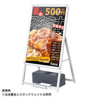 友屋 A型ボード グリップA A1片面シルバー GA-A1S 52667*** 1ケース(1個)（直送品）