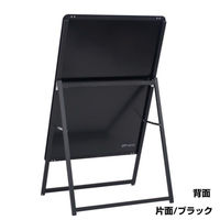 友屋 A型ボード グリップA B1片面ブラック GA-B1S 52667B1B 1ケース(1個)（直送品）
