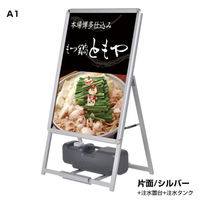 友屋 A型ボード グリップA A1片面ブラック GA-A1S 52667BLK 1ケース(1個)（直送品）