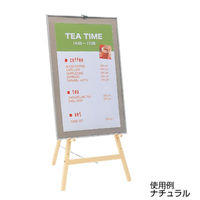 友屋 売場備品 IRイーゼル ダークブラウン1120H 52835-2* 1ケース(1個)（直送品）