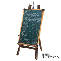 友屋 売場備品 IRイーゼル ダークブラウン1300H 52835-4* 1ケース(1個)（直送品）