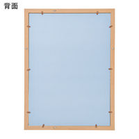 友屋 木目調フレーム アーバンフレーム B1 ナチュラル 53720B1N 1ケース(1個)（直送品）