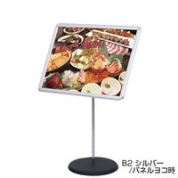 友屋 POP用品 グリップS (2) 改 B2 ブラック 56745B2B 1ケース(1個)（直送品）