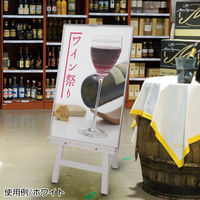 友屋 売場備品 スマ-トウッドイーゼル ブラック 58268BLK 1ケース(1個)（直送品）