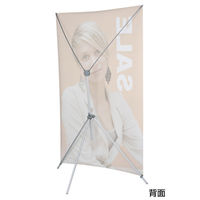 友屋 イベント用品 バナースタンドイージーFX L 58405-2* 1ケース(1個)（直送品）