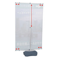 友屋 イベント用品 アイポールバナースタンド 58420-1* 1ケース(1個)（直送品）