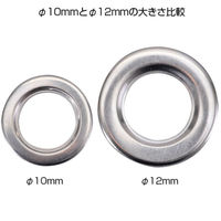 友屋 イベント用品 ハトメ 真鍮アイレットシルバー(100ケ入)φ10 58445N25 1ケース(1個)（直送品）