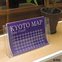 友屋 売場備品 カタログホルダー C330 A4横 59302*** 1袋(1個)（直送品）