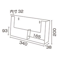 友屋 売場備品 カタログホルダー 2W155H A5 2列 59304*** 1袋(1個)（直送品）